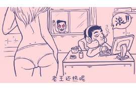 疏附侦探事务所：女性应正确看待夫妻人身关系